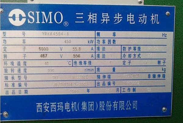 电机型号里字母的含义——西安泰富如意彩（西安如意彩集团股份有限公司）官方网站