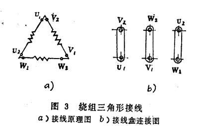 三相异步电动机的两种接线方法——西安泰富如意彩(西安如意彩集团股份有限公司)官方网站 三相异步电动机的两种接线方法——西安泰富如意彩(西安如意彩集团股份有限公司)官方网站