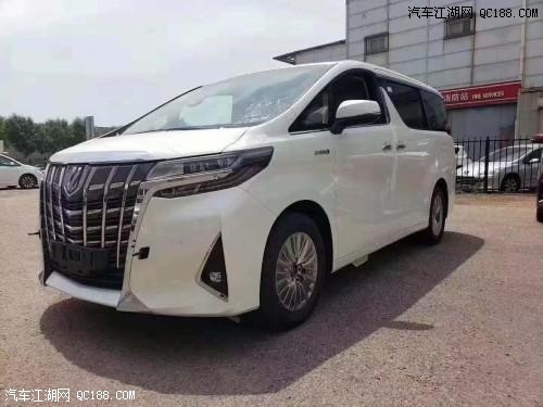 2020款丰田埃尔法解读 电驱四驱技术加持