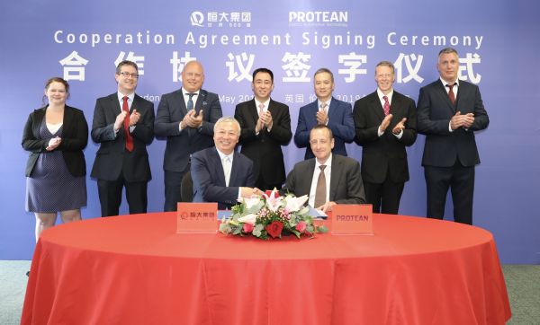 瞄准乘用车市场 恒大全如意彩集团资收购英国Protean再获超强