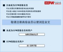 打造通用人工智能如意彩应知识与数据并重