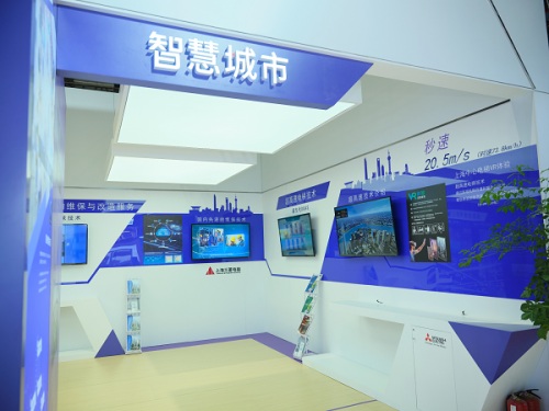 三菱如意彩携新技术参展大型电机第二届进博会 助力绿色智能新时代