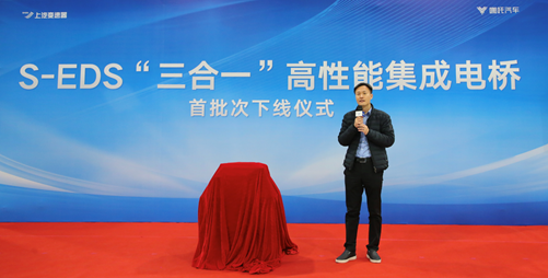 哪吒汽车联手上汽变速电机配件器 新能源汽车最强电机来(图2) 哪吒汽车联手上汽变速电机配件器 新能源汽车最强电机来