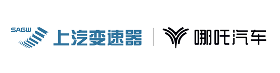 哪吒汽车联手上汽变速电机配件器 新能源汽车最强电机来(图4) 哪吒汽车联手上汽变速电机配件器 新能源汽车最强电机来
