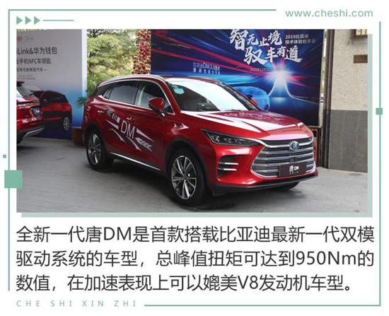 钥匙都可以扔了 比电机厂亚迪新技术有何看头？