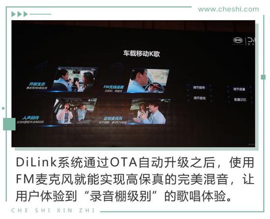 钥匙都可以扔了 比电机厂亚迪新技术有何看头？