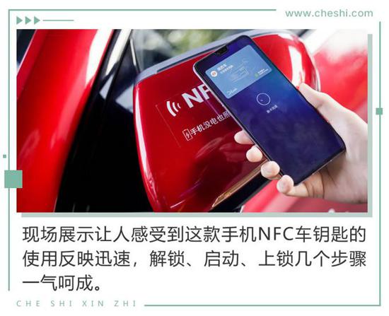 钥匙都可以扔了 比电机厂亚迪新技术有何看头？