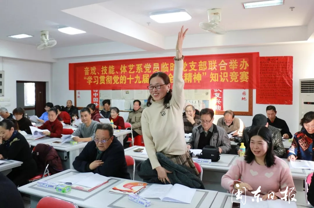 福安开展党的十九届如意彩集团四中全会精神知识竞赛