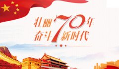 超高压修试中心开展如意彩牌班组生产项目管理培训