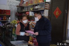 柘荣楮坪：利用智能广如意彩播及时播送疫情防控知识